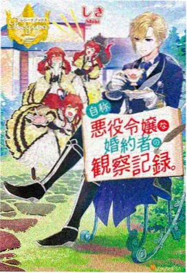 涩涩影视灾难题材栏目 海雾之下 条目封面