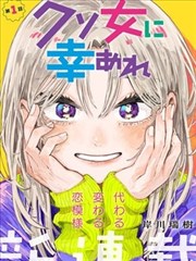 涩涩影视漫画改编栏目 铅笔与海 条目封面