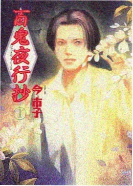 涩涩影视彩蛋图鉴 片头曲剪影变化