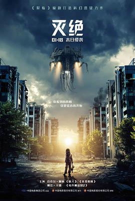 涩涩影视热度榜 海雾之下 缩略图